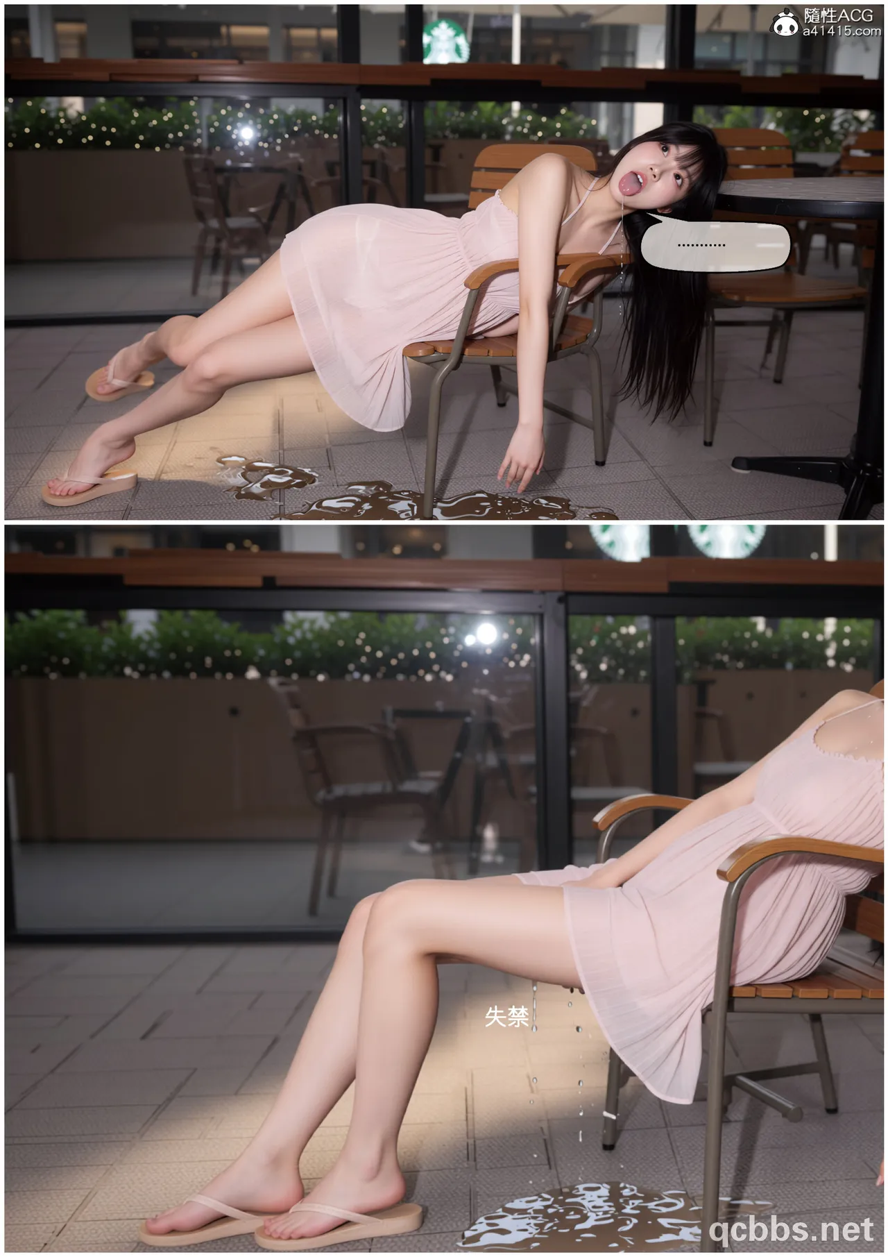 性 死亡 尸体01-06完 - Image 267