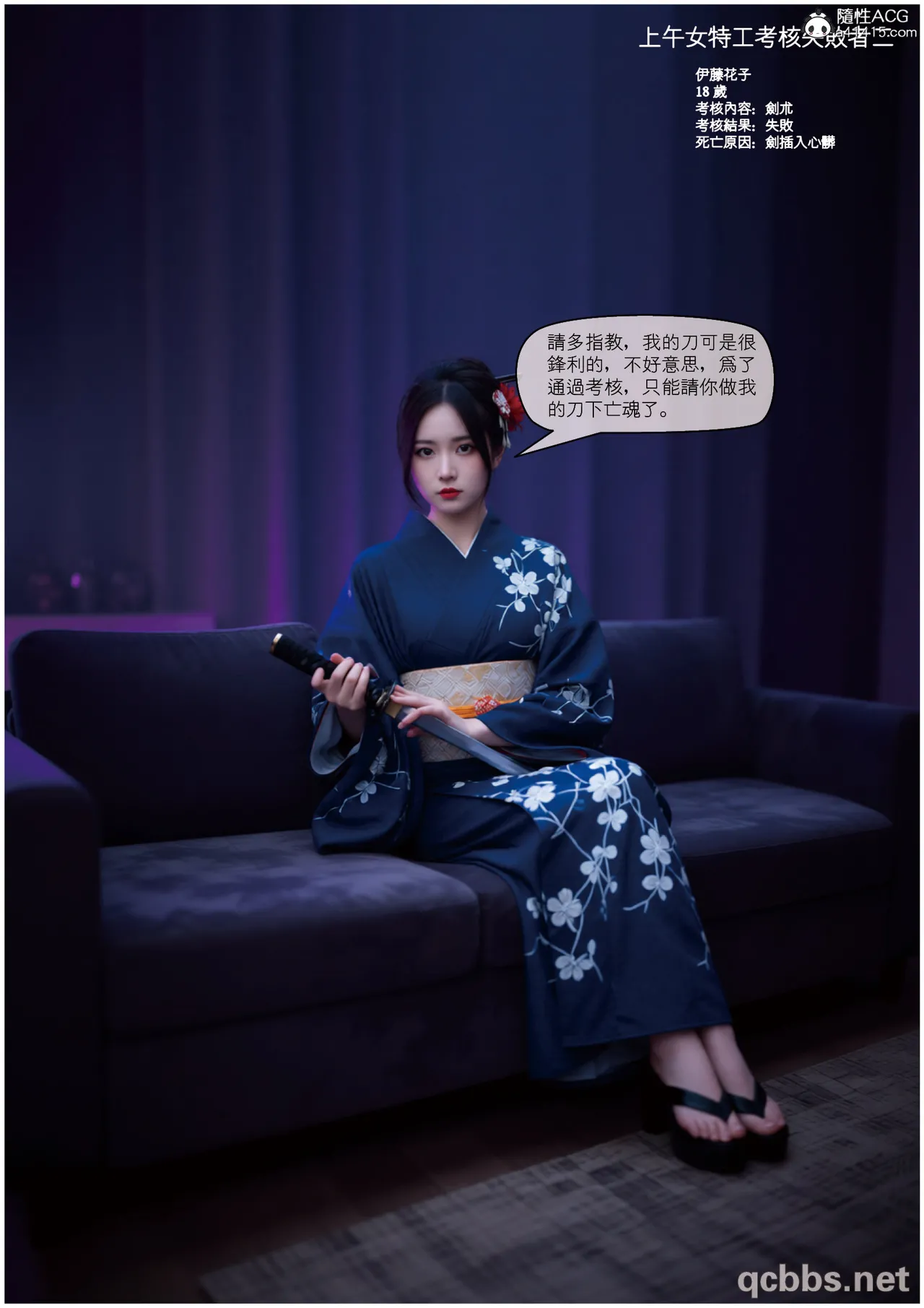 性 死亡 尸体01-06完 - Image 287