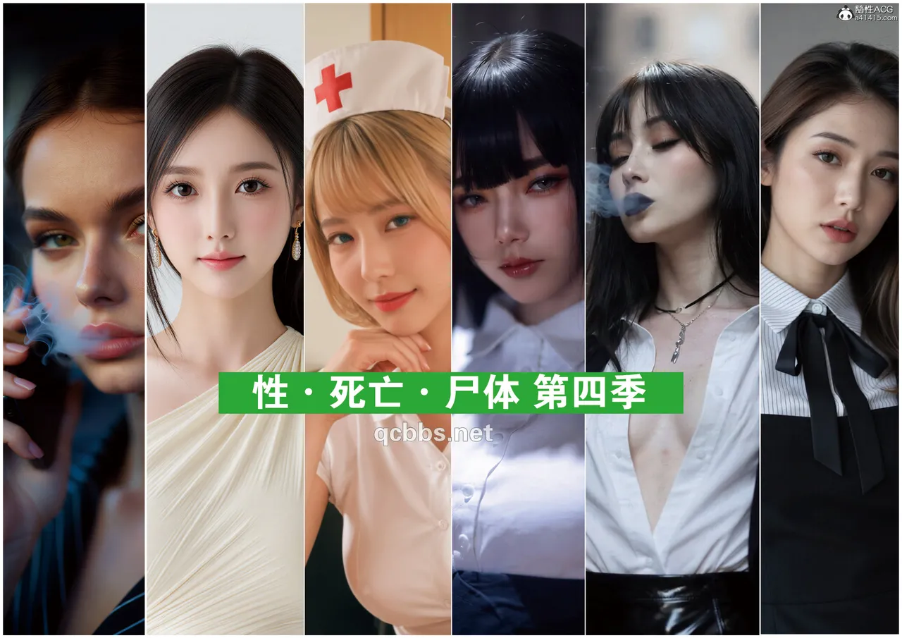 性 死亡 尸体01-06完 - Image 308