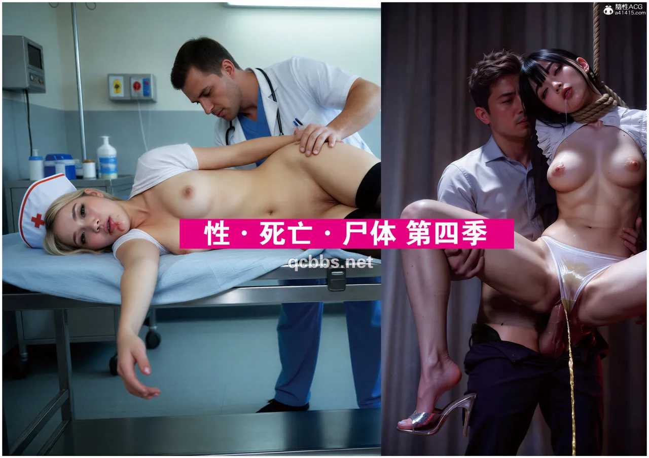 性 死亡 尸体01-06完 - Image 310