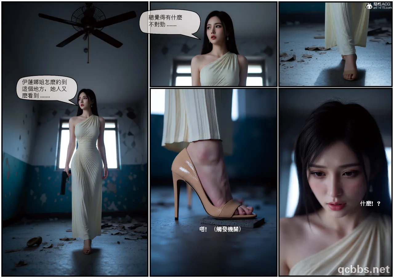 性 死亡 尸体01-06完 - Image 339
