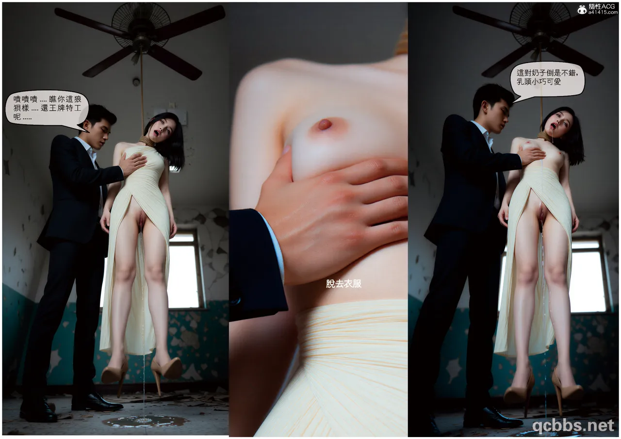 性 死亡 尸体01-06完 - Image 345