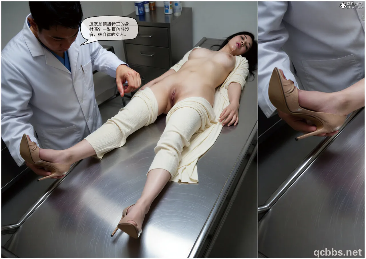 性 死亡 尸体01-06完 - Image 350