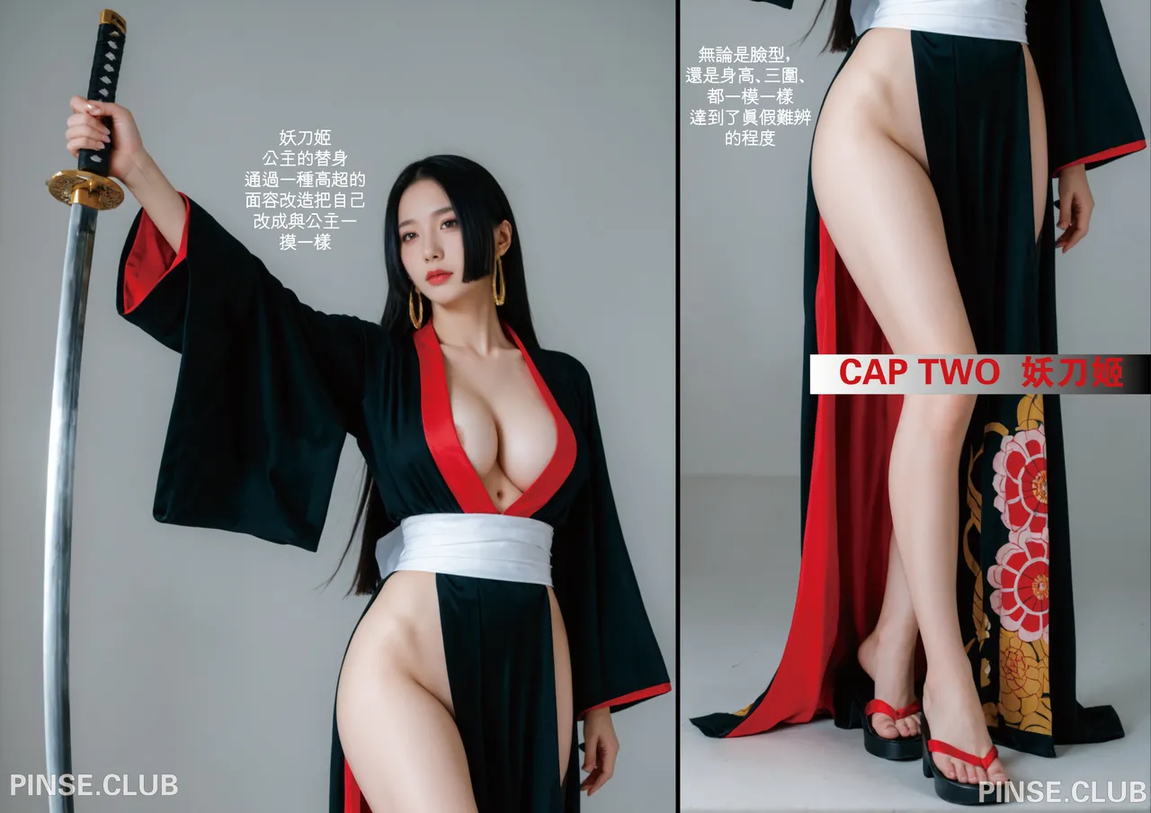 性 死亡 尸体01-06完 - Image 42