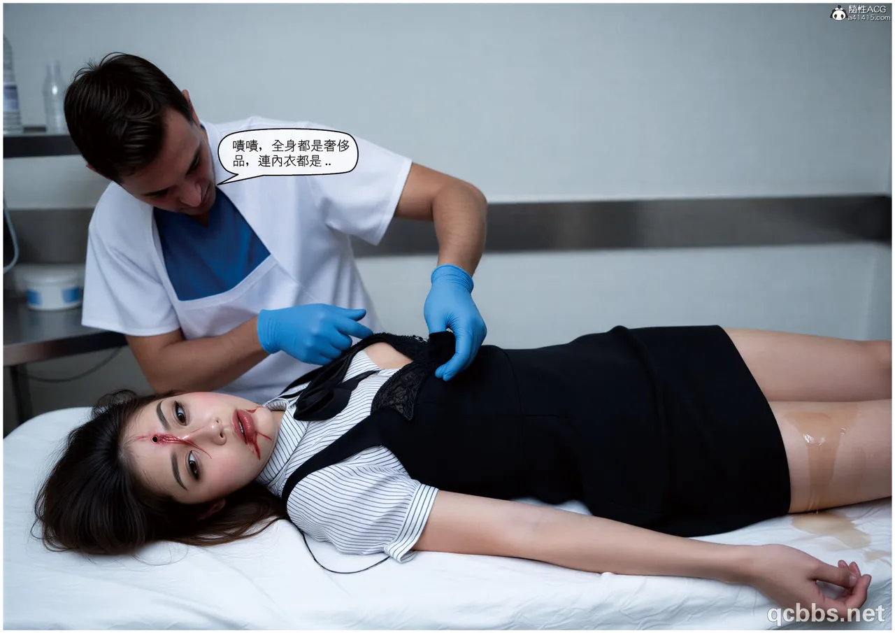 性 死亡 尸体01-06完 - Image 426