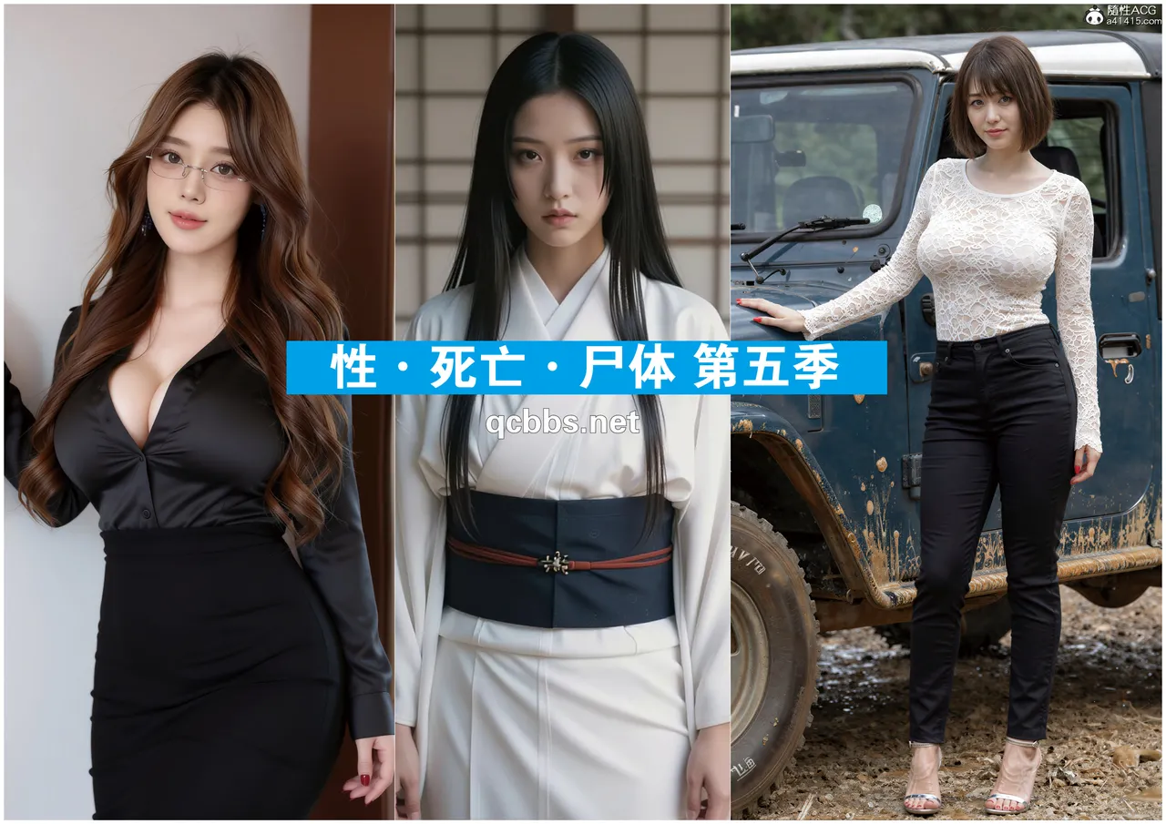 性 死亡 尸体01-06完 - Image 438