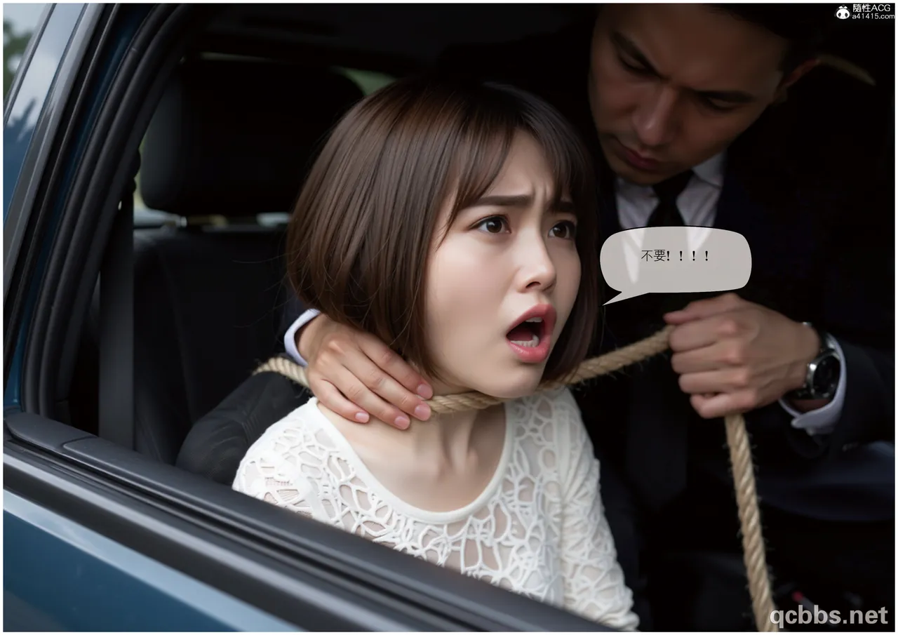 性 死亡 尸体01-06完 - Image 505