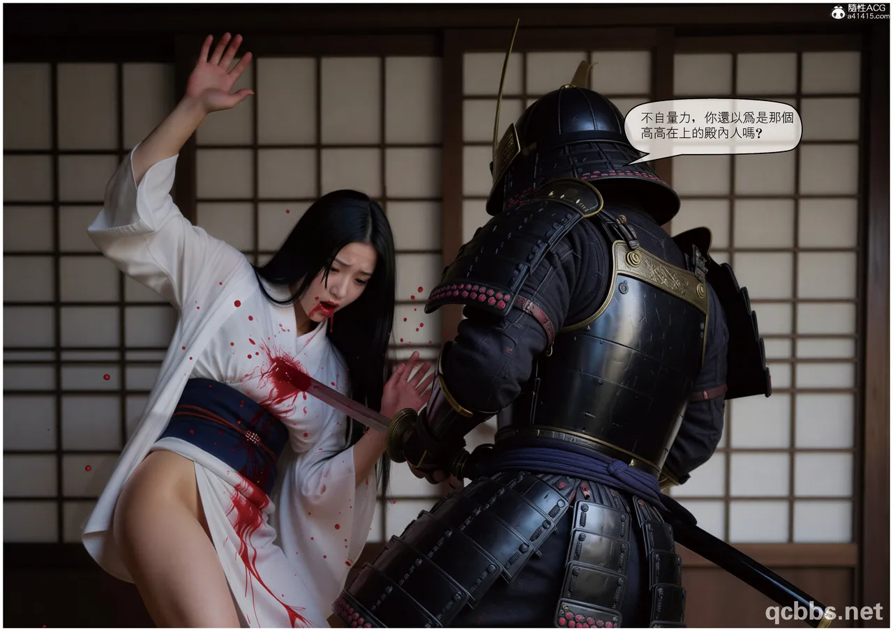 性 死亡 尸体01-06完 - Image 536