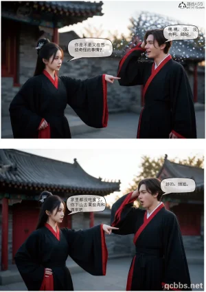 性 死亡 尸体01-06完 - Page 228
