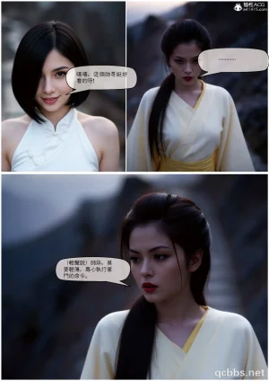 性 死亡 尸体01-06完 - Page 230