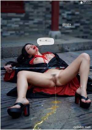 性 死亡 尸体01-06完 - Page 232