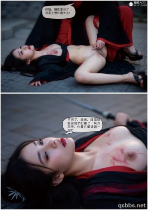性 死亡 尸体01-06完 - Page 239