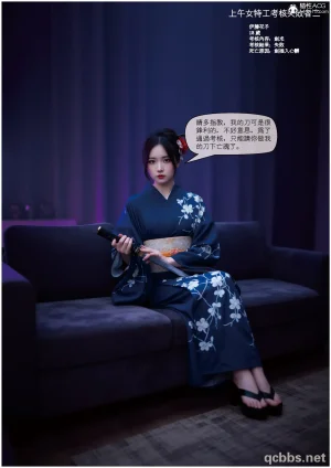 性 死亡 尸体01-06完 - Page 287