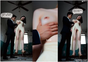 性 死亡 尸体01-06完 - Page 345