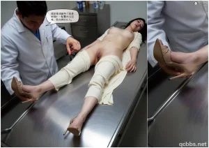性 死亡 尸体01-06完 - Page 350