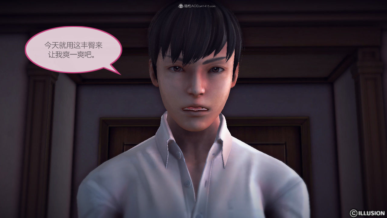 惡魔の伺奉 第一季 01-07 完 - Image 102