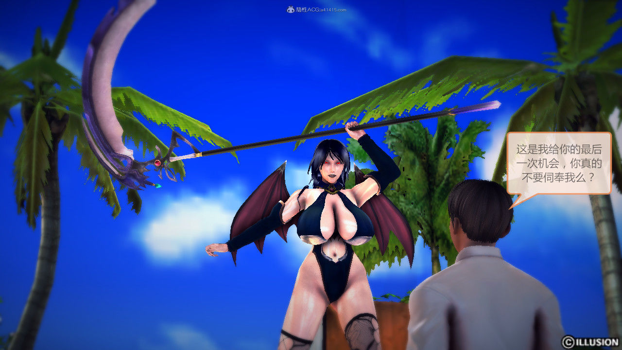 惡魔の伺奉 第一季 01-07 完 - Image 106