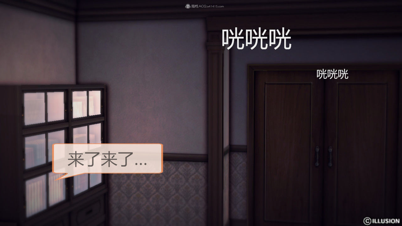 惡魔の伺奉 第一季 01-07 完 - Image 11