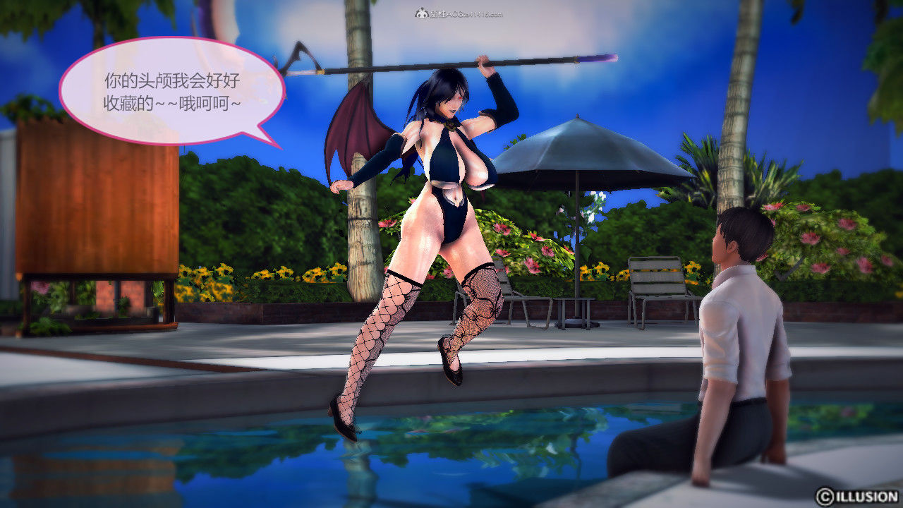 惡魔の伺奉 第一季 01-07 完 - Image 113