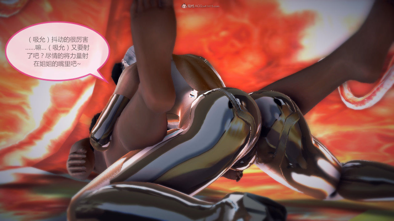 惡魔の伺奉 第一季 01-07 完 - Image 119