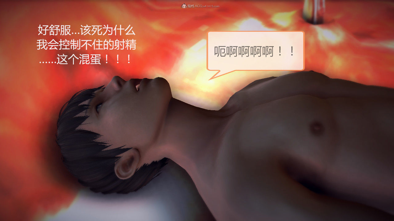 惡魔の伺奉 第一季 01-07 完 - Image 126