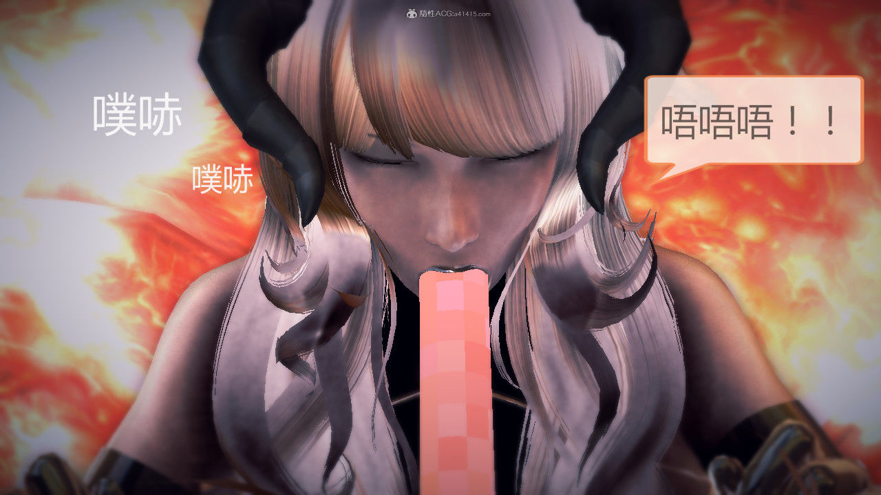 惡魔の伺奉 第一季 01-07 完 - Image 133