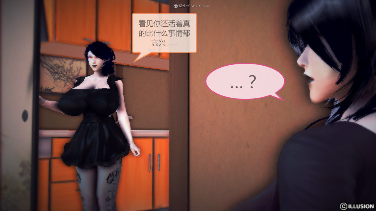 惡魔の伺奉 第一季 01-07 完 - Image 138