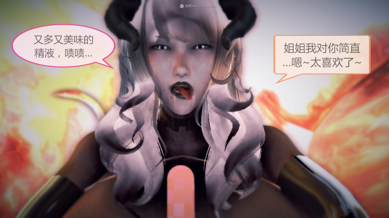 惡魔の伺奉 第一季 01-07 完 - Image 147