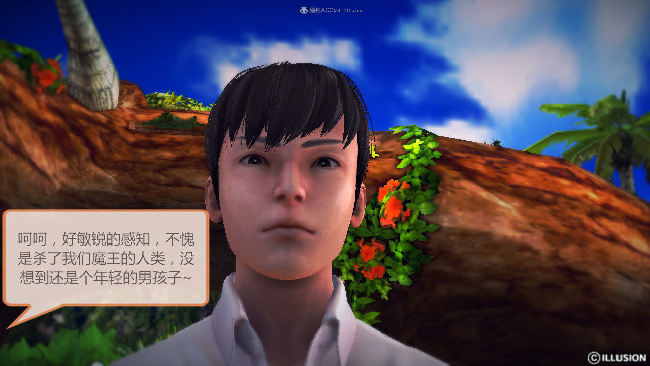 惡魔の伺奉 第一季 01-07 完 - Image 15