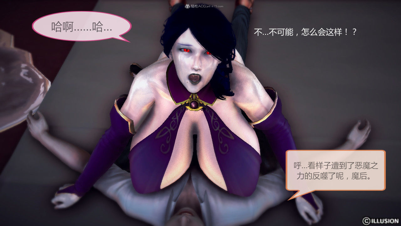 惡魔の伺奉 第一季 01-07 完 - Image 150