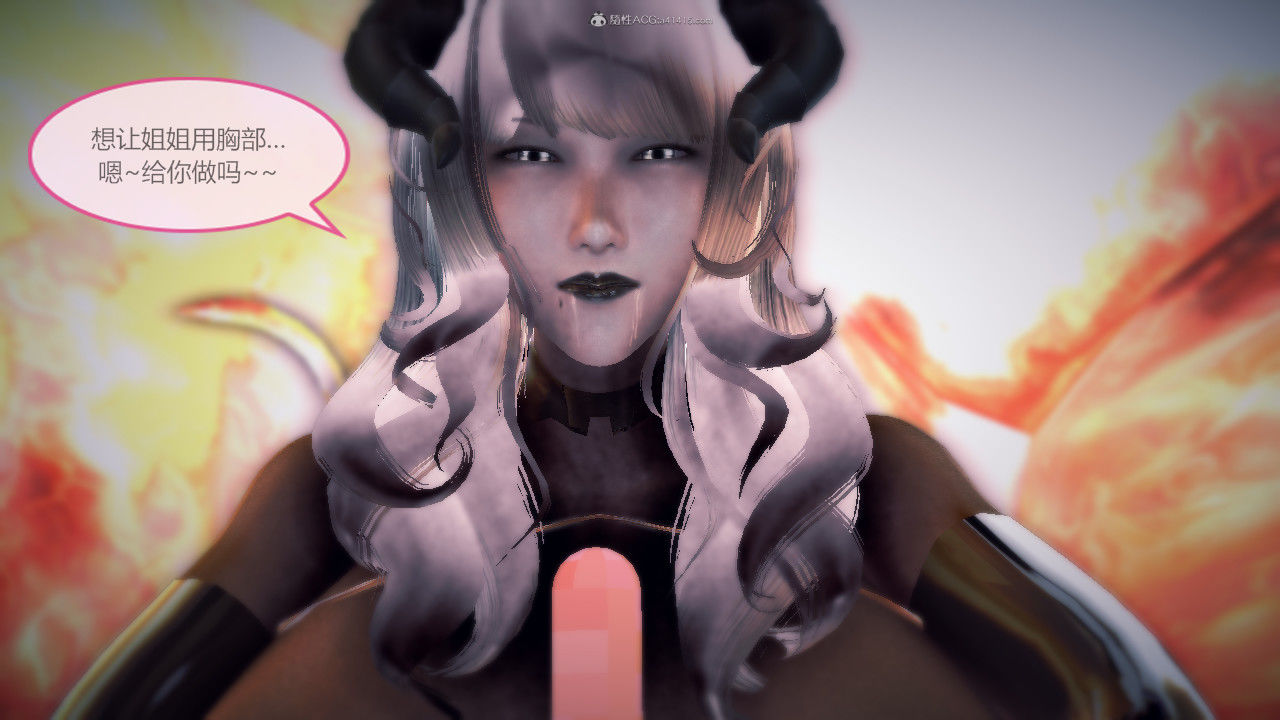 惡魔の伺奉 第一季 01-07 完 - Image 154