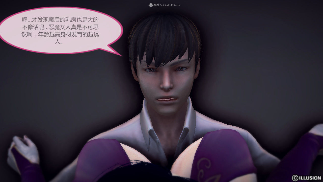 惡魔の伺奉 第一季 01-07 完 - Image 157