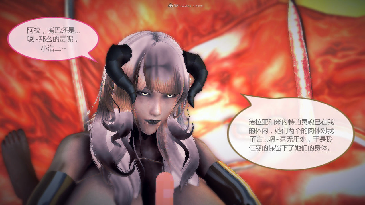 惡魔の伺奉 第一季 01-07 完 - Image 168