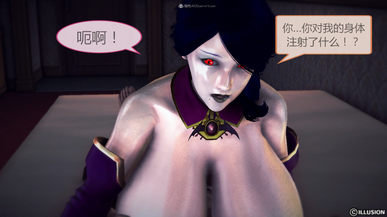 惡魔の伺奉 第一季 01-07 完 - Image 192