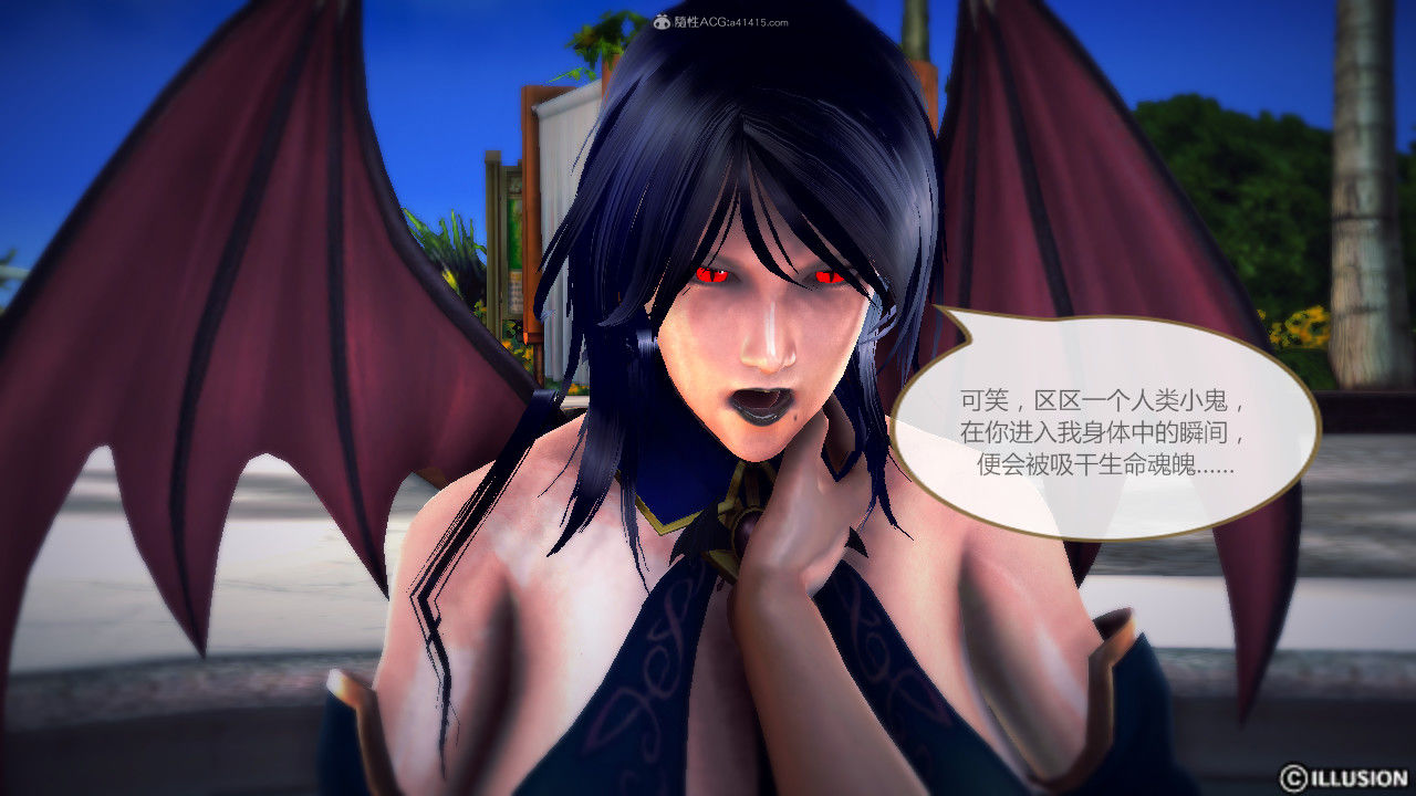 惡魔の伺奉 第一季 01-07 完 - Image 197