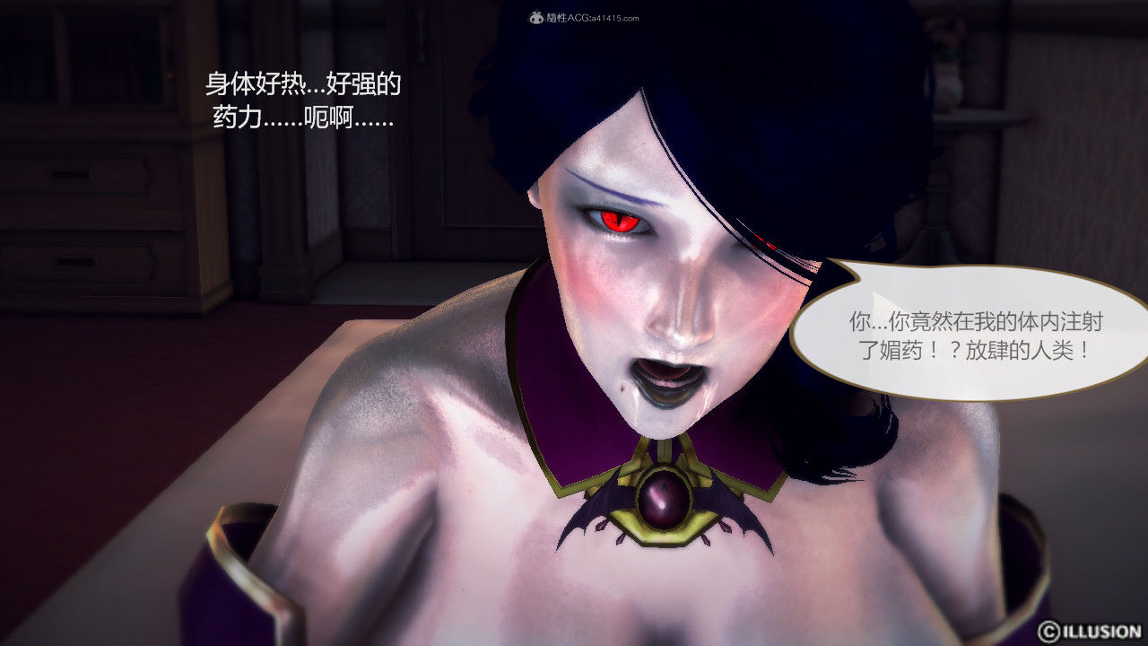 惡魔の伺奉 第一季 01-07 完 - Image 206