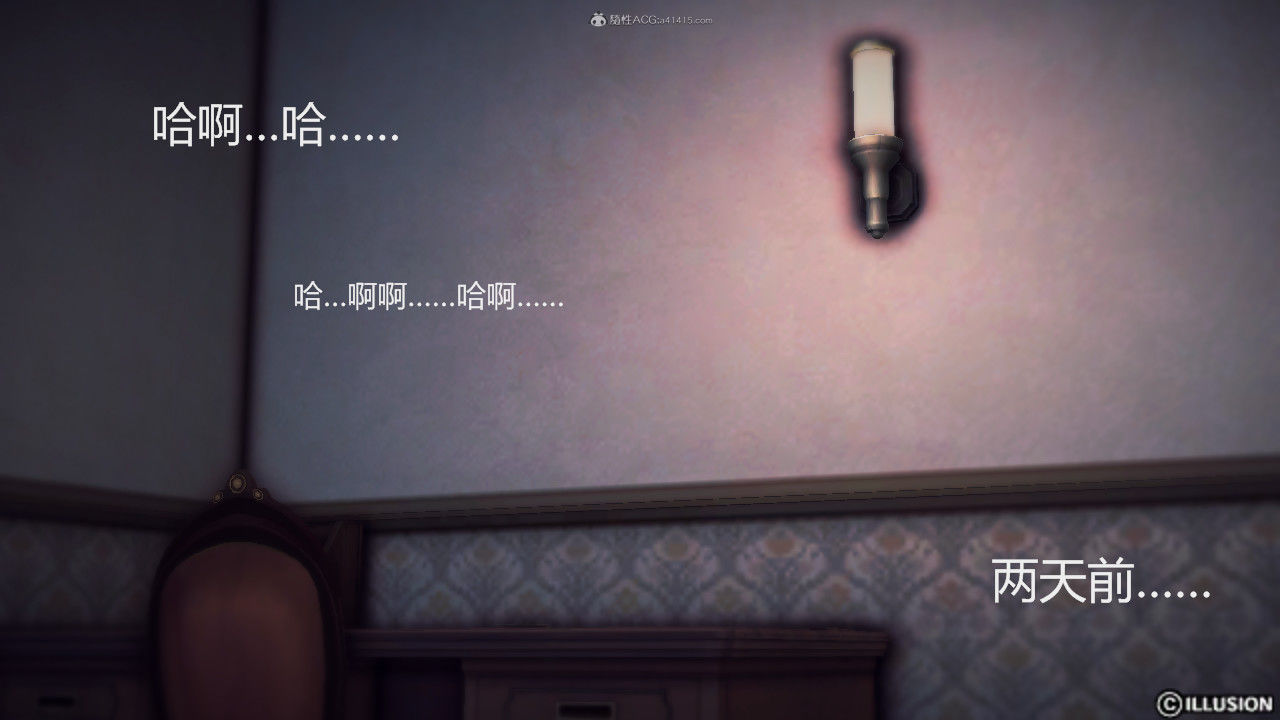 惡魔の伺奉 第一季 01-07 完 - Image 207