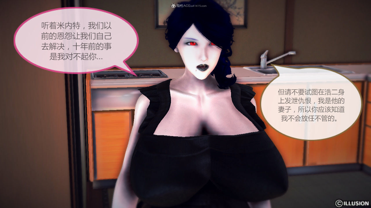 惡魔の伺奉 第一季 01-07 完 - Image 236