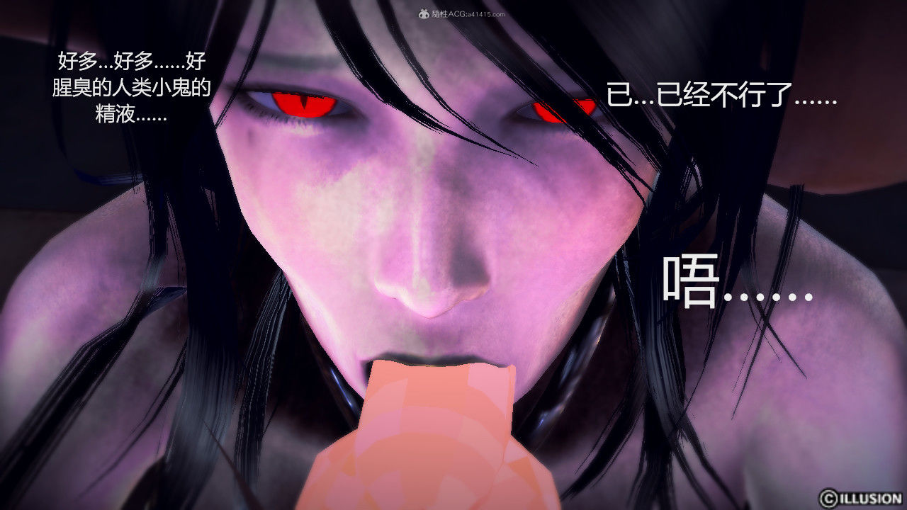 惡魔の伺奉 第一季 01-07 完 - Image 240