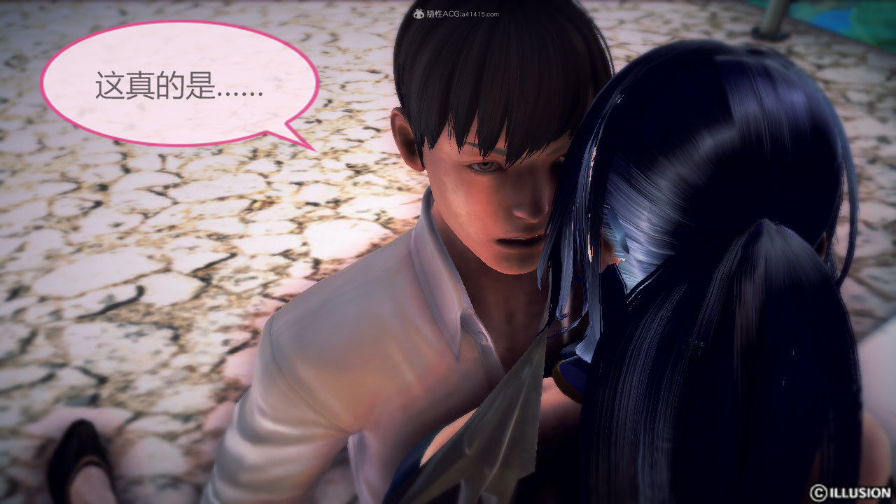 惡魔の伺奉 第一季 01-07 完 - Image 246