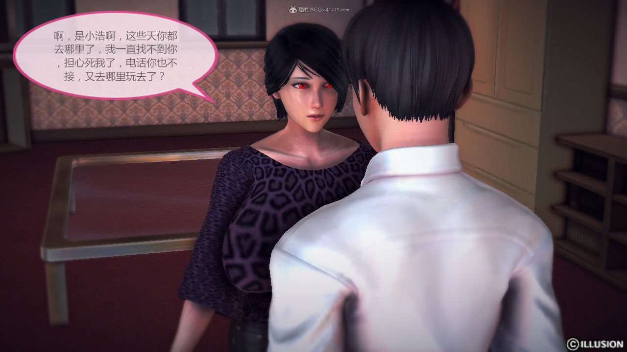 惡魔の伺奉 第一季 01-07 完 - Image 25