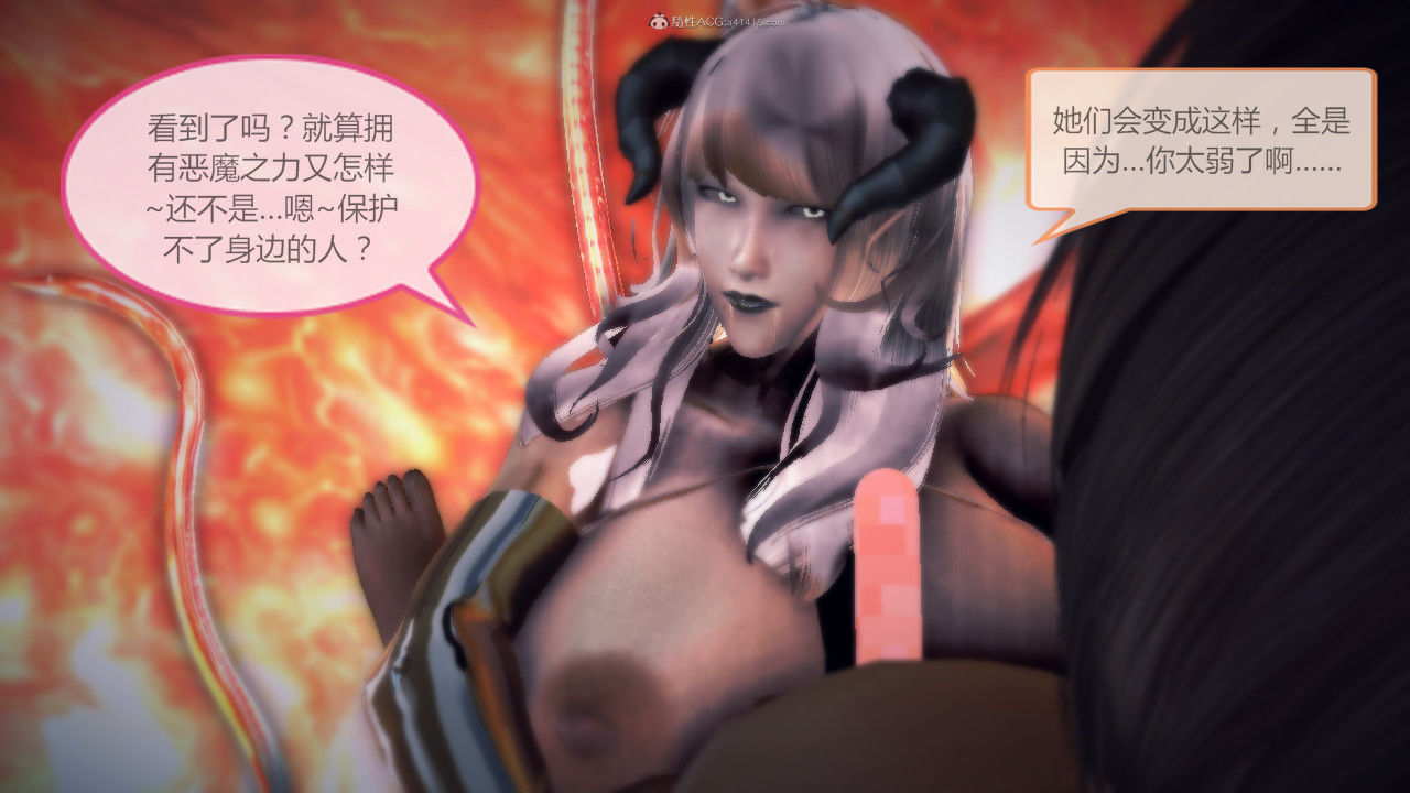 惡魔の伺奉 第一季 01-07 完 - Image 252