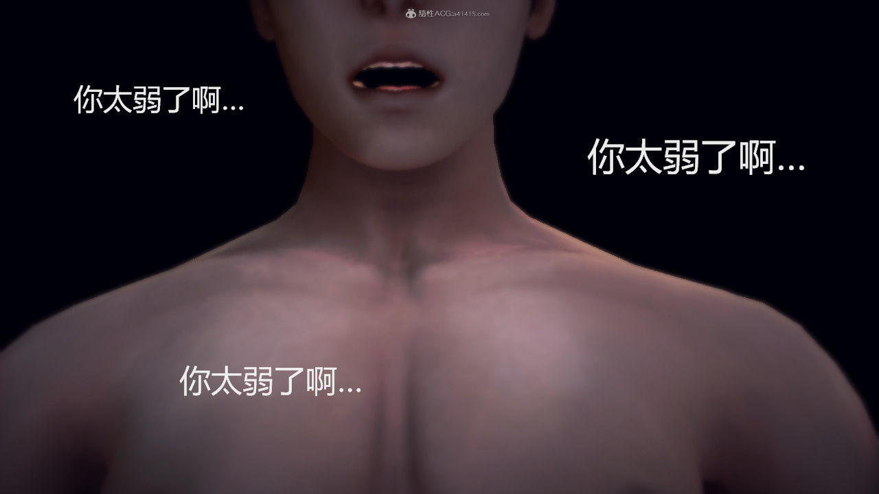 惡魔の伺奉 第一季 01-07 完 - Image 259