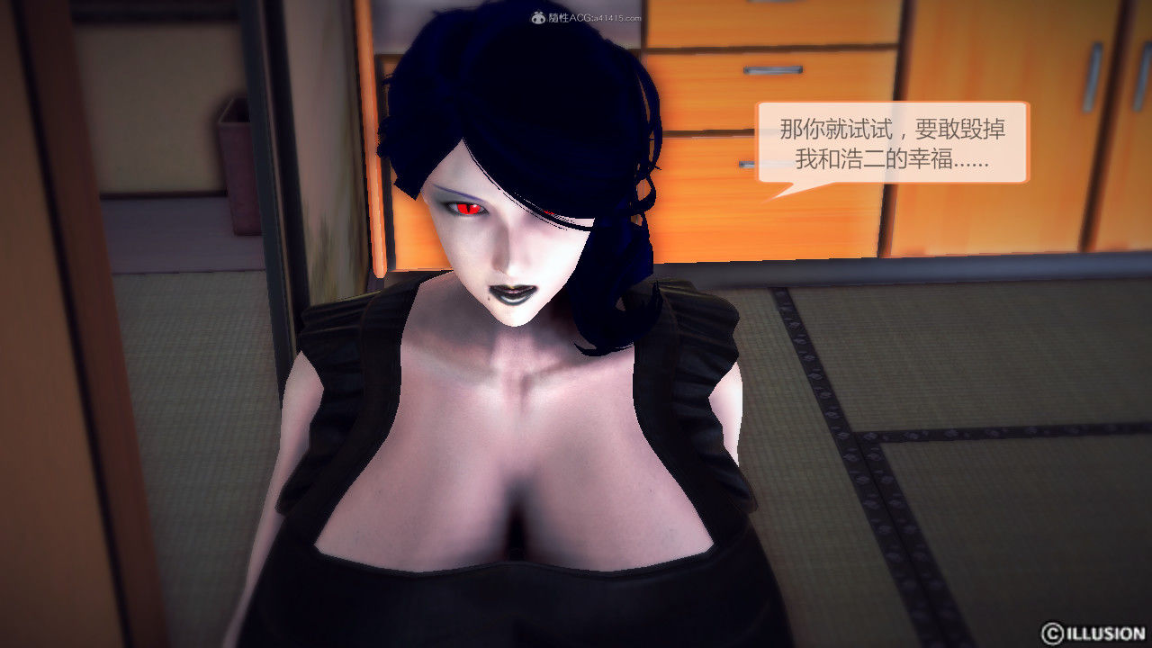 惡魔の伺奉 第一季 01-07 完 - Image 264