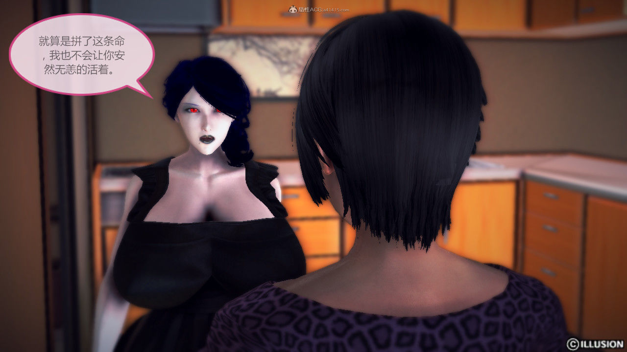 惡魔の伺奉 第一季 01-07 完 - Image 271