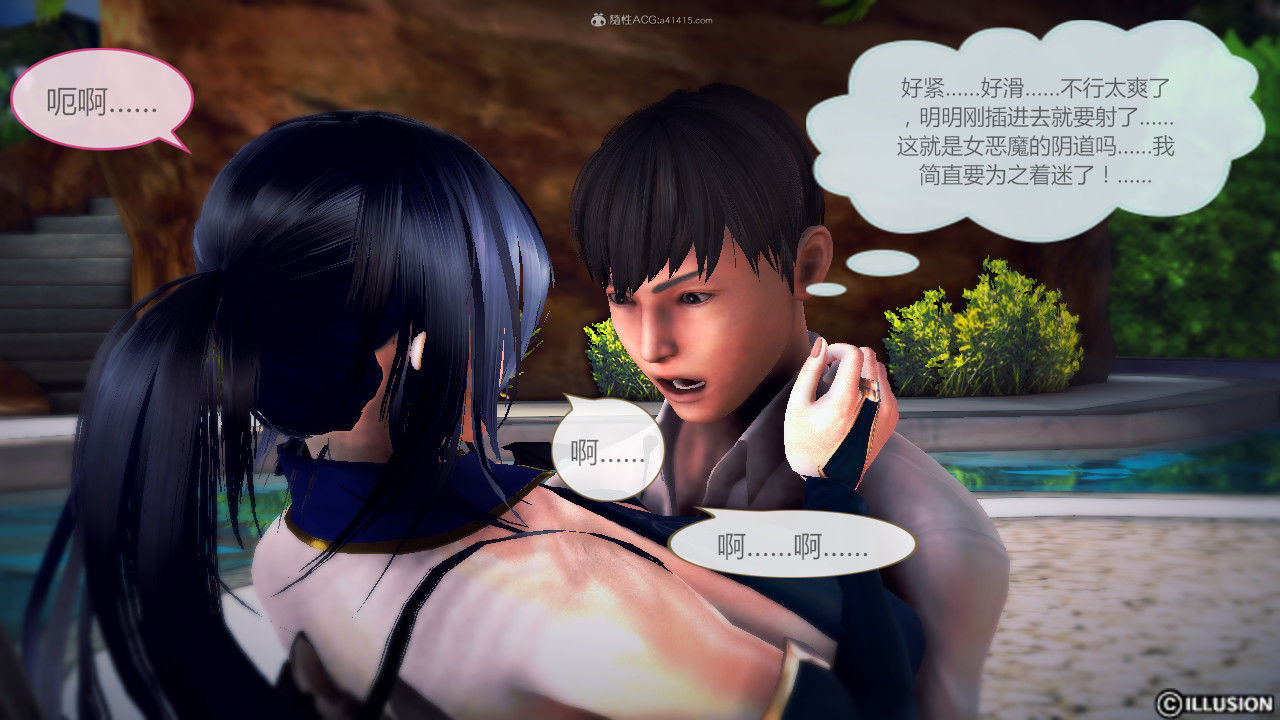 惡魔の伺奉 第一季 01-07 完 - Image 274