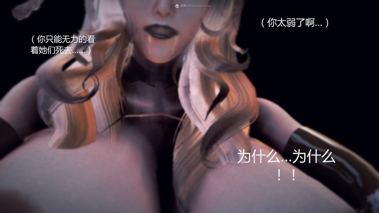 惡魔の伺奉 第一季 01-07 完 - Image 287