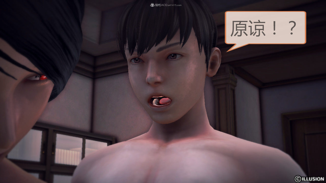 惡魔の伺奉 第一季 01-07 完 - Image 291