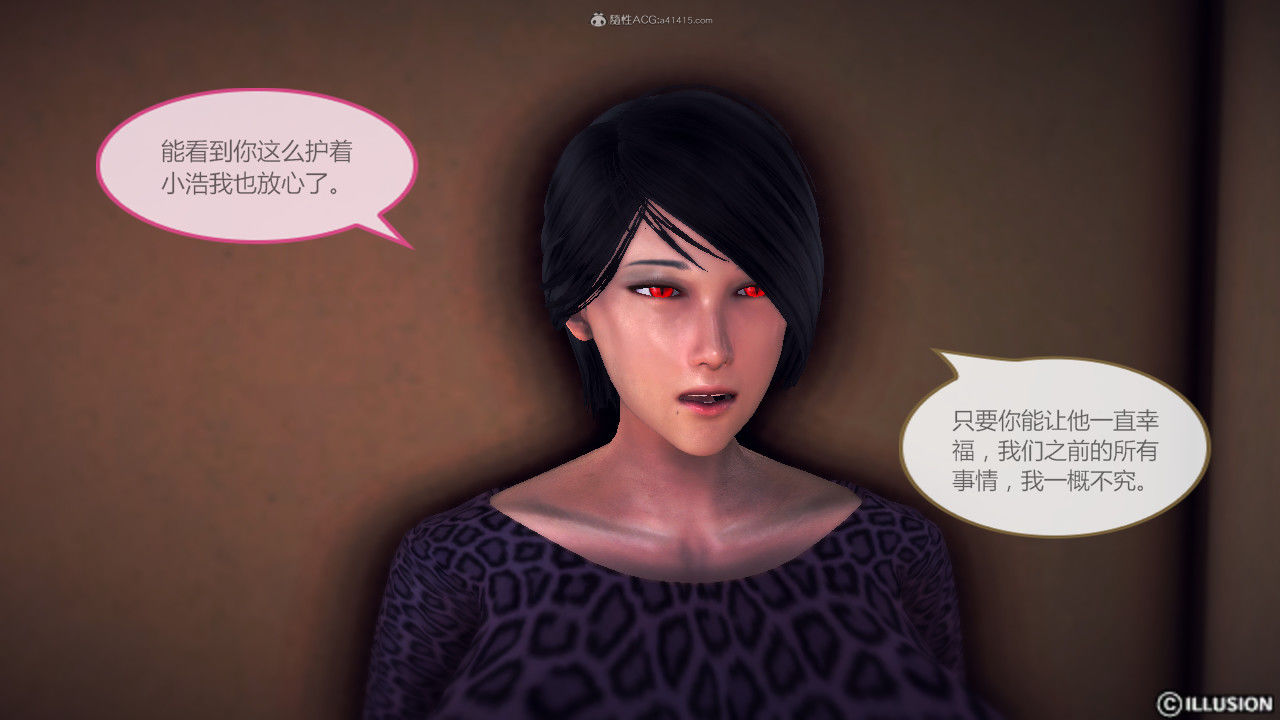 惡魔の伺奉 第一季 01-07 完 - Image 292