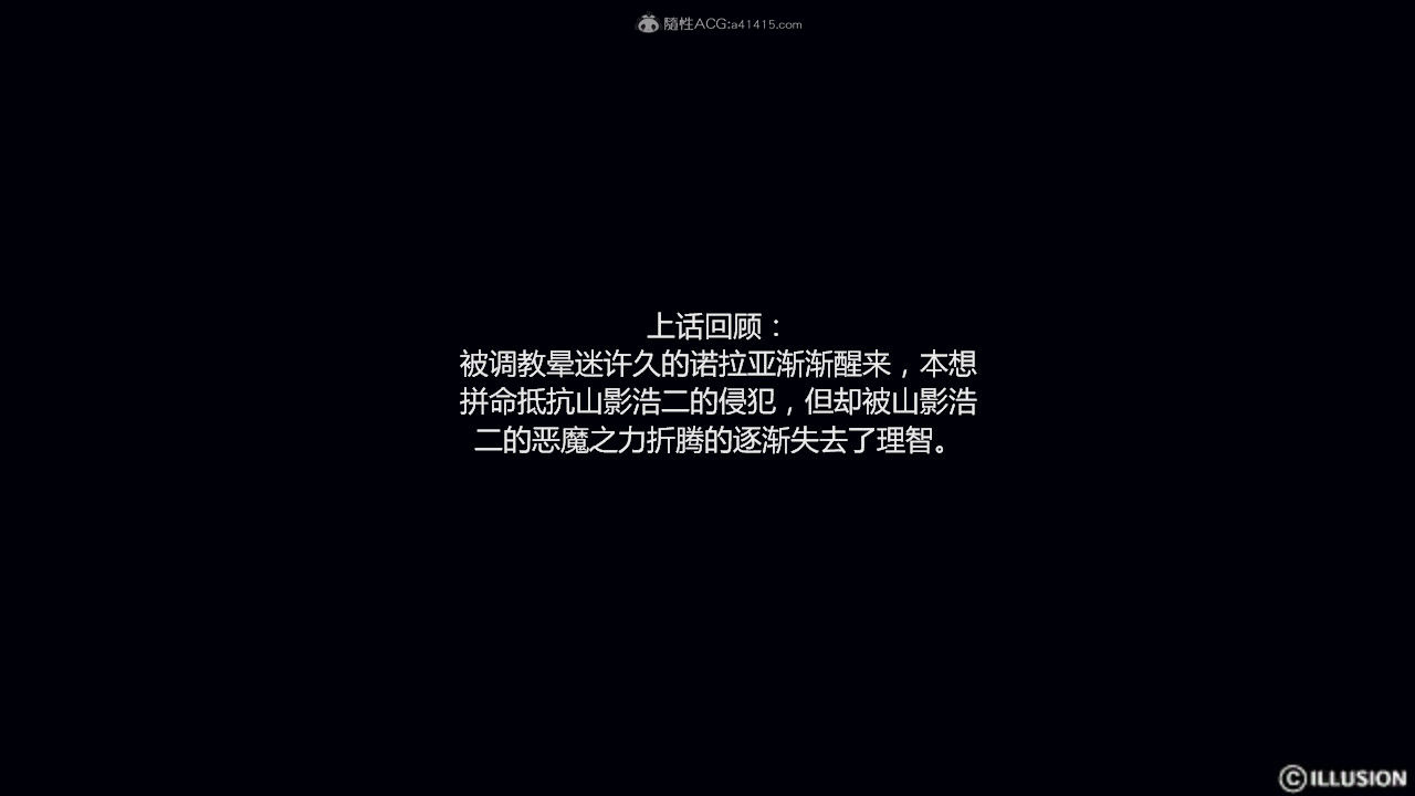 惡魔の伺奉 第一季 01-07 完 - Image 3